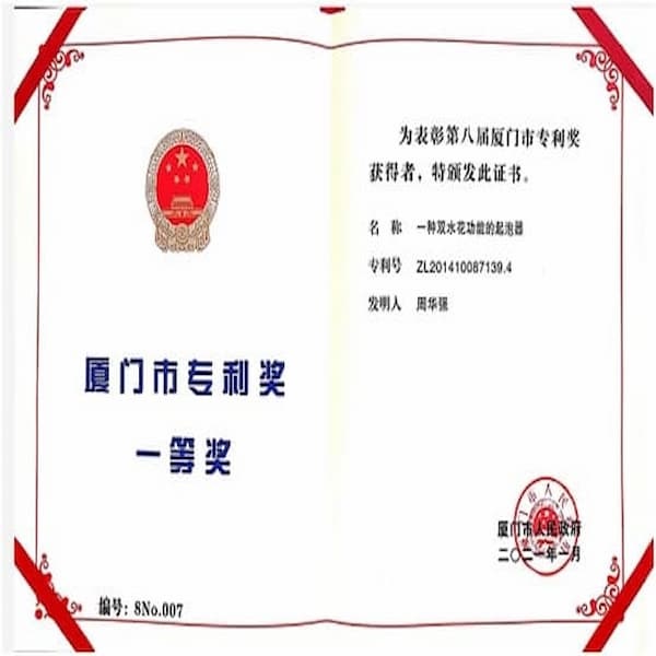 Nos complace anunciar la concesión del primer premio del concurso de patentes de Xiamen.