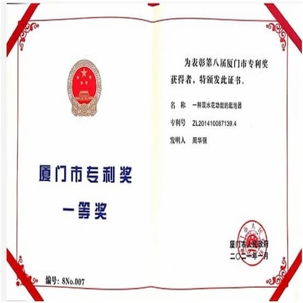 Feliz de anunciar la concesión del primer orgullo de la competencia de patentes de Xiamen
